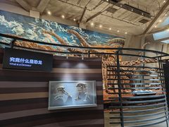-重庆自然博物馆(新馆)