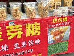 -高淳老街