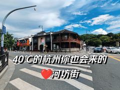 -河坊街景区