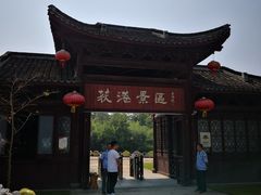 -丝绸小镇荻港古村
