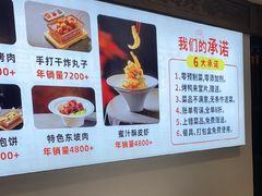 -天和晟新京菜.水煮鱼.湘土菜(国展店)
