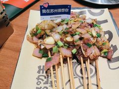 -路边羊烧烤酒场(宝带路店)
