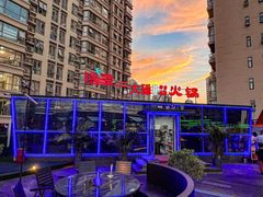 -大隐·成都火锅Bistro(合生麒麟新天地店)