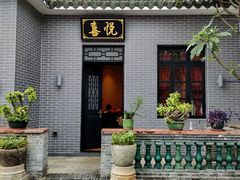 -粥旺庄(芳村店)