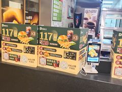 -德克士(通宝路店)