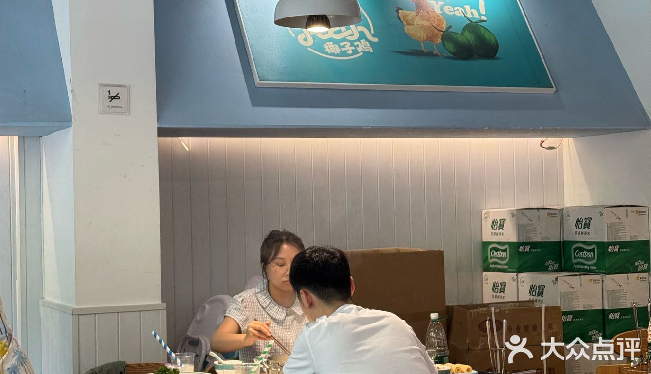 西安的!!剩下去海南的机票钱!!好鲜!!