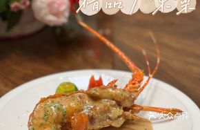 Private Sauce-Baked Little Lobster