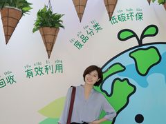 -IPARK购物中心