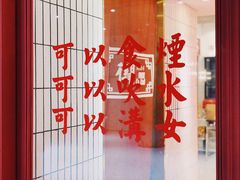 门面-得闲饮胜公司(智谷店)