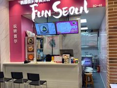 -光启城时尚购物中心