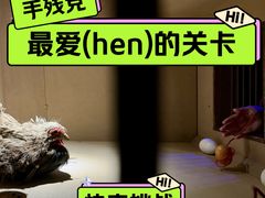 -明日世界密室轰趴·剧本桌游·箭馆团建(国贸店)