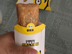 -麦当劳(松江南乐得来速店)