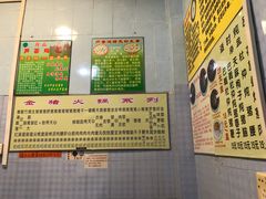 -华哥新鲜猪精品美食