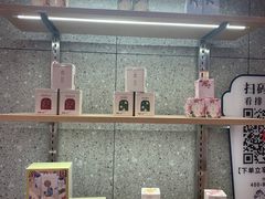 -霸王茶姬(建邺万达广场店)