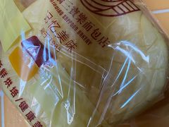 奶香蛋糕坯-新侨三宝乐面包店(崇文门店)