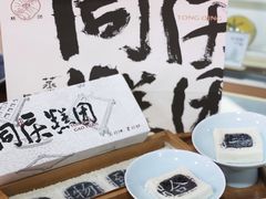 -同庆楼(滨湖万达广场店)