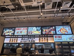 -老高烧烤(龙华星河iCO店)