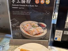 -中山利和希尔顿酒店