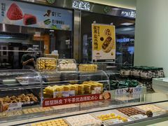 -泸溪河桃酥(龙湖长楹天街店)