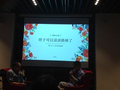 -外研书店(北京外国语大学西校区北外国际大厦店)