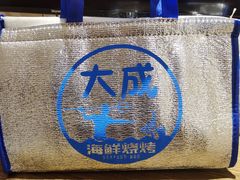 -大成海鲜烧烤·海鲜粥(长寿路店)