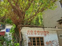 -广州市紫泥堂文化创意园景区
