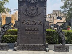 -常州淹城野生动物世界