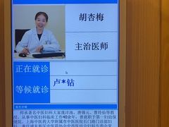 -上海广德中医门诊部