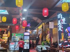 -富正毅三下锅连锁(三店)