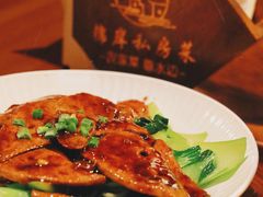 -锦岸私房菜(西栅大街店)