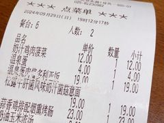 -萨莉亚意式餐厅(南京环亚凯瑟琳广场店)