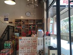 -二楼老店重庆鸡公煲(真光路店)