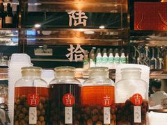 -日上三甘(三里屯店)