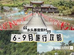 -南江大峡谷