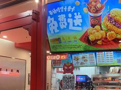 -塔斯汀中国汉堡(东平店)