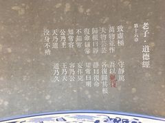 -上海观复博物馆