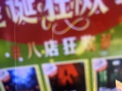 -关你鬼室大型密室逃脱(佛山创意园店)
