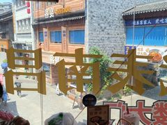 -南昌大饭店·非遗南昌菜(万寿宫店)