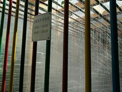 -御池园(顾村公园店)
