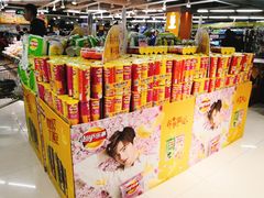 -中百仓储(古田路店)
