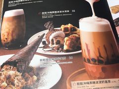 菜单-必胜客(巴沟店)
