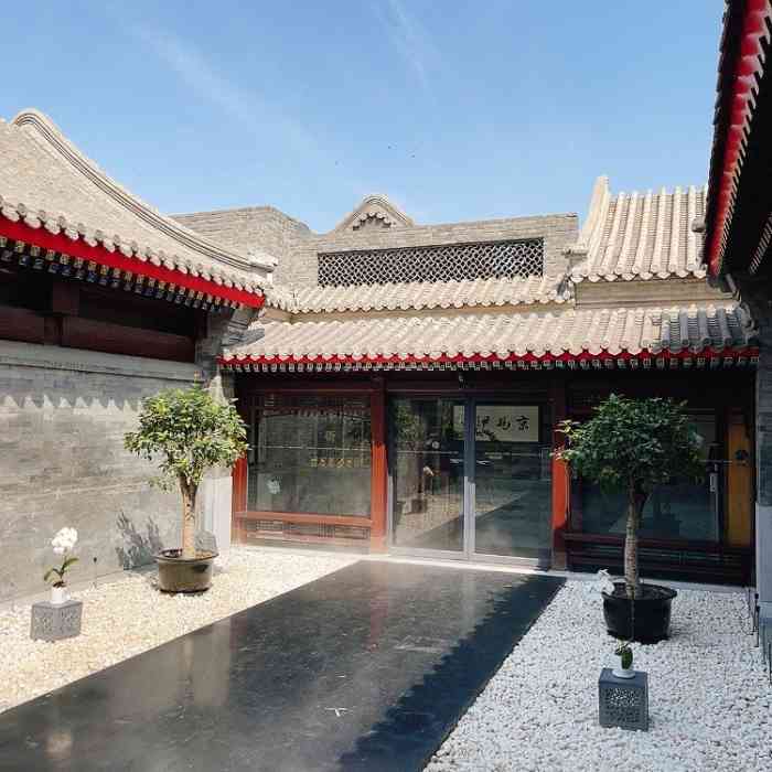 京兆尹(雍和宫店)-"#米其林打卡# 心心念念的京兆尹,先来试.