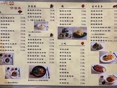 菜单-喜悦西餐厅(同丰店)