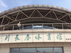 -东北大学(南湖校区)