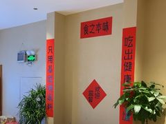 -杨厨的田园饭店(长城路店)