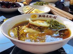 -兴福老面馆(寺路街店)