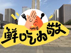 -唐山抗震纪念碑广场