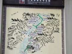 -华蓥山天意谷景区