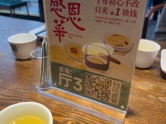 -阿甘小馆(陇海路店)