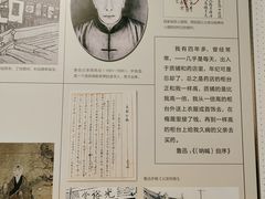 -绍兴鲁迅故里·沈园景区